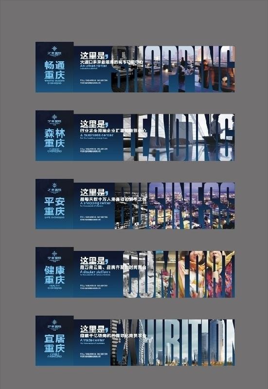 房地產(chǎn)圍檔廣告牌制作樓頂廣告牌設(shè)計制作單立柱廣告牌制作公司