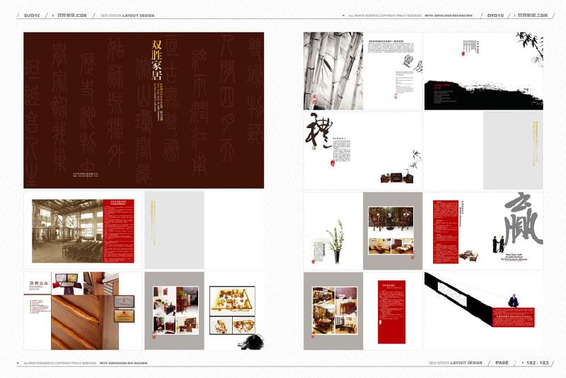 臺(tái)歷設(shè)計(jì)制作圖片/臺(tái)歷設(shè)計(jì)制作樣板圖 (2)