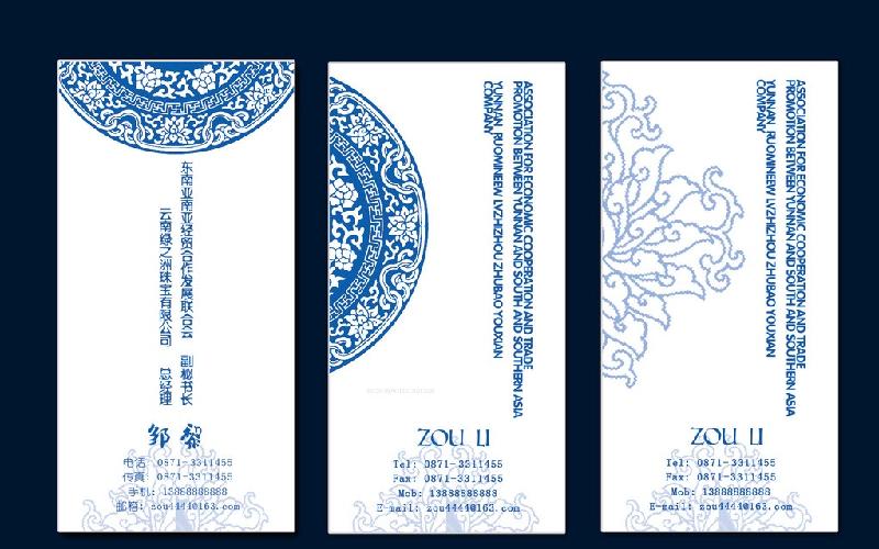 供應(yīng)三里屯名片設(shè)計制作印刷