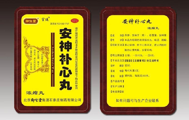 供應(yīng)品牌策劃公司昌平動(dòng)畫(huà)創(chuàng)意策劃