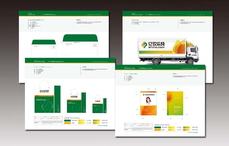 供應(yīng)西便門企業(yè)VI設(shè)計(jì)西便門畫冊(cè)設(shè)計(jì)