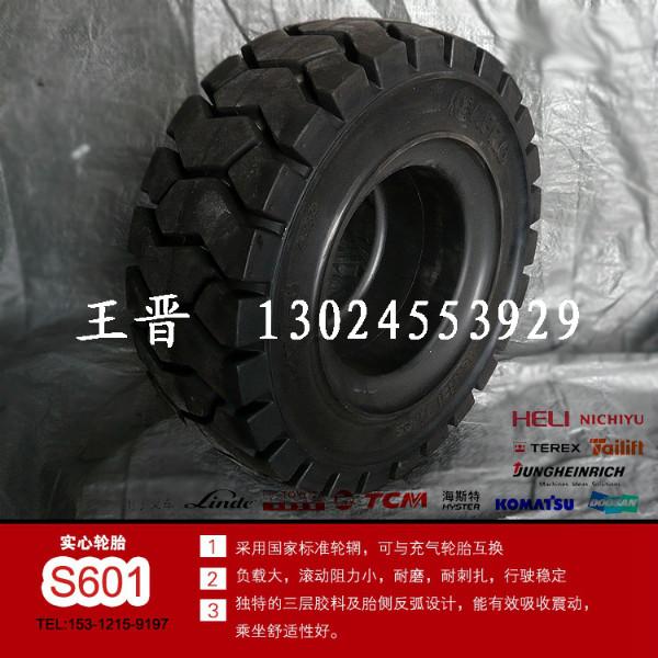 供應(yīng)海斯特叉車實(shí)心輪胎187-8