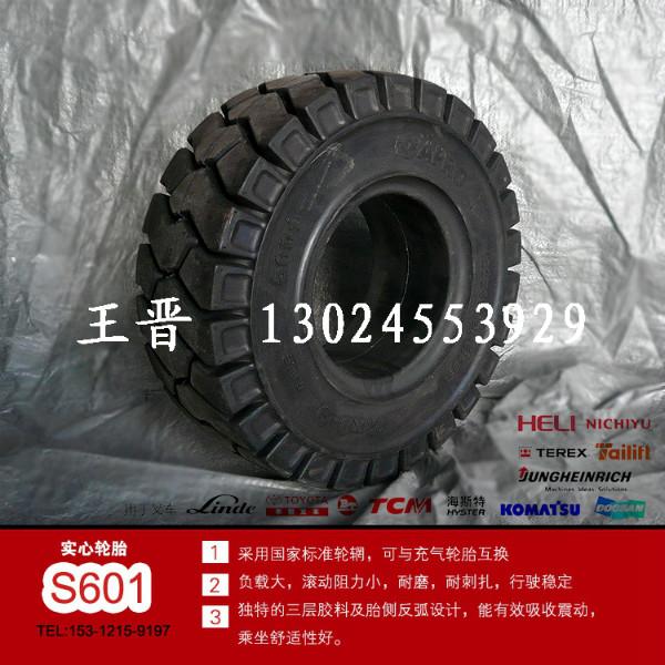 供應(yīng)海斯特叉車實(shí)心輪胎187-8