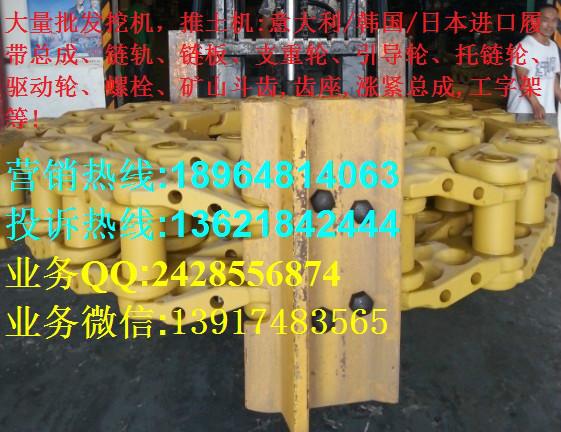 供應(yīng)日立EX1200-5齒圈