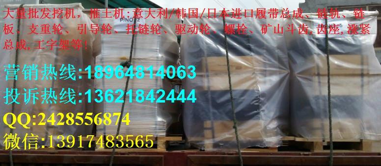 供應(yīng)小松PC850斗齒,小松PC800斗齒