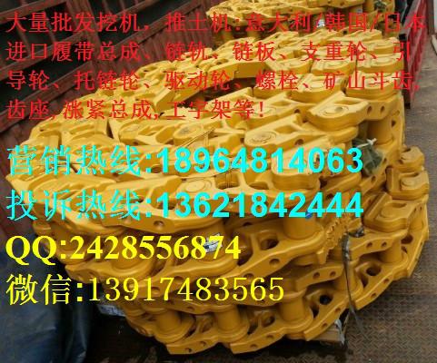 供應(yīng)小松挖掘機(jī)軌鏈