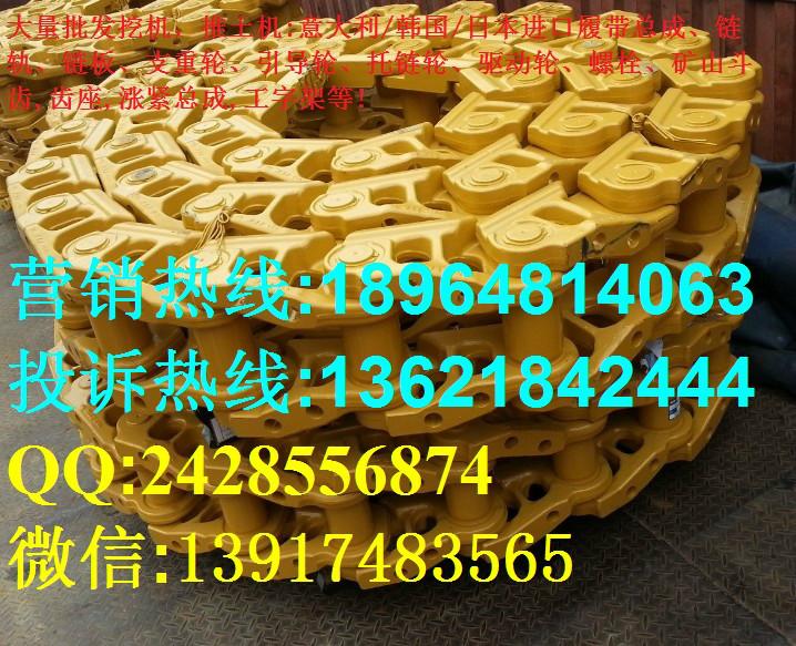 沃爾沃EC360軌鏈圖片