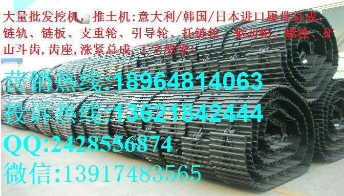 供應(yīng)沃爾沃EC700支重輪