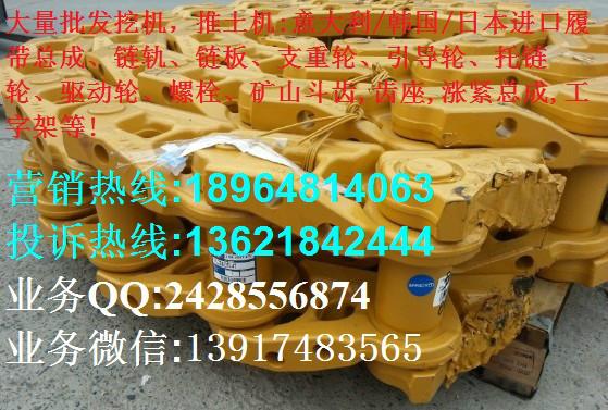 供應(yīng)日立EX1200-5齒圈