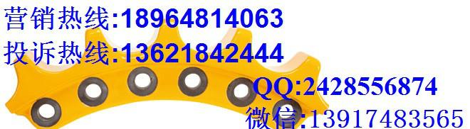 供應日立ZX870鏈板