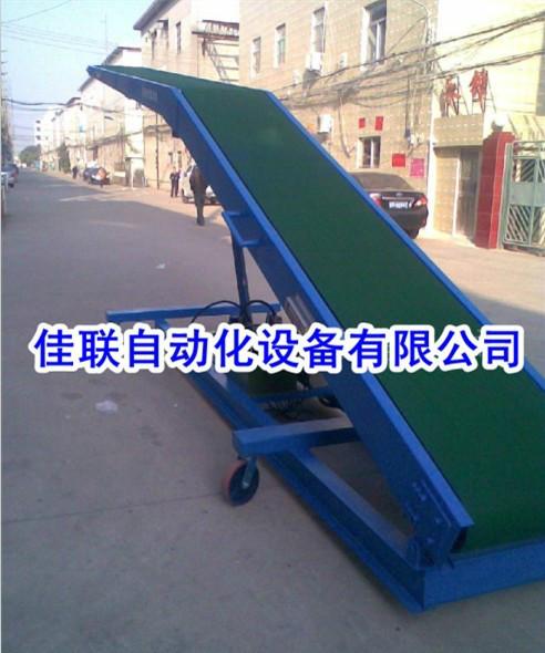 供應(yīng)E-XIEH卸貨傳送帶_裝卸車輸送帶