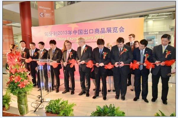 供應2014匈牙利中國出口商品展2014年匈牙利“中國出口商品展覽