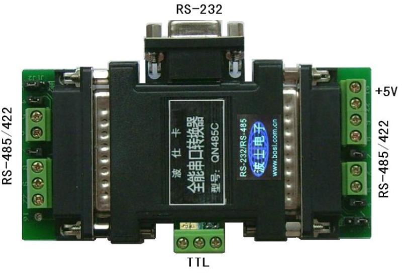 供应全能232转TTL转485中继器图片