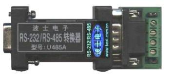 供应有源光隔232转485转换器---U485A