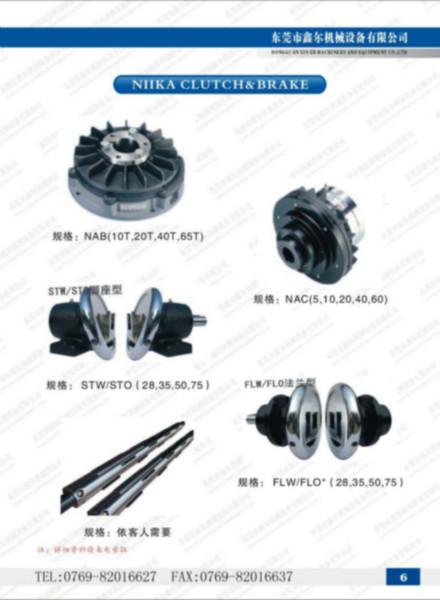 供应台湾NIIKA空压通轴式制动器刹车器图片