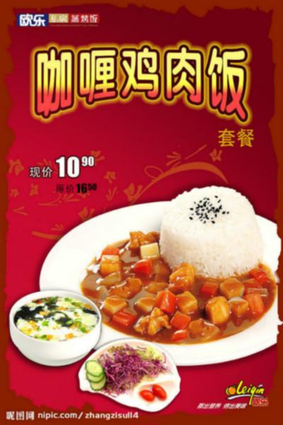 供應展板或KT板廣告噴繪