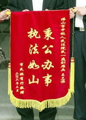 供應(yīng)佛山彩旗制作廣告噴畫佛山錦旗