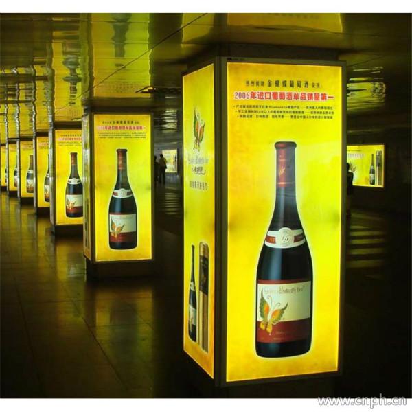 供應(yīng)燈箱片廣告噴繪