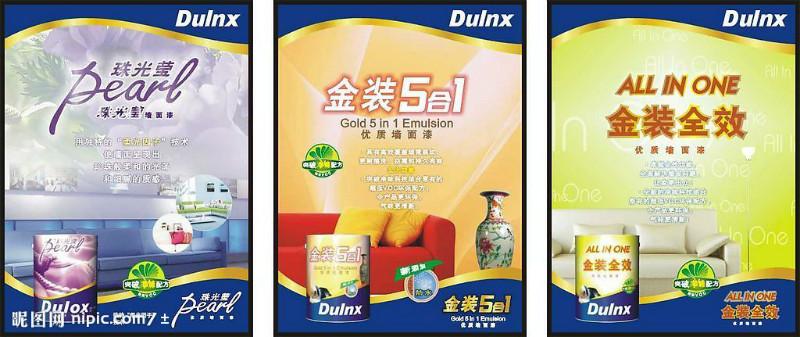 供應展板或KT板廣告噴繪