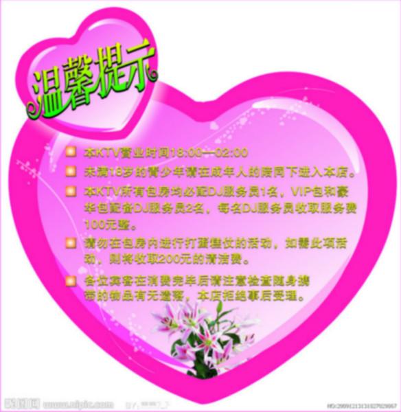 供應展板或KT板廣告噴繪