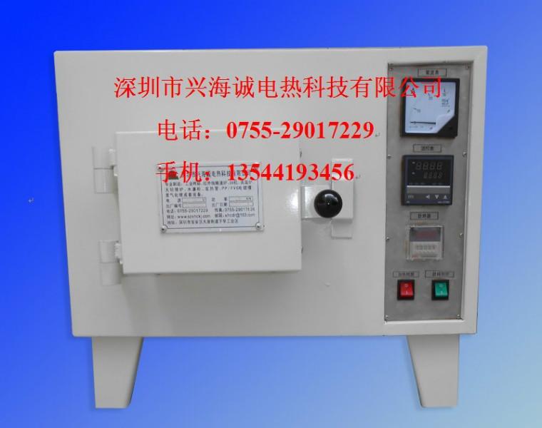 供應深圳小型高溫爐/XH2-5-12高溫淬火爐/箱式高溫退火爐