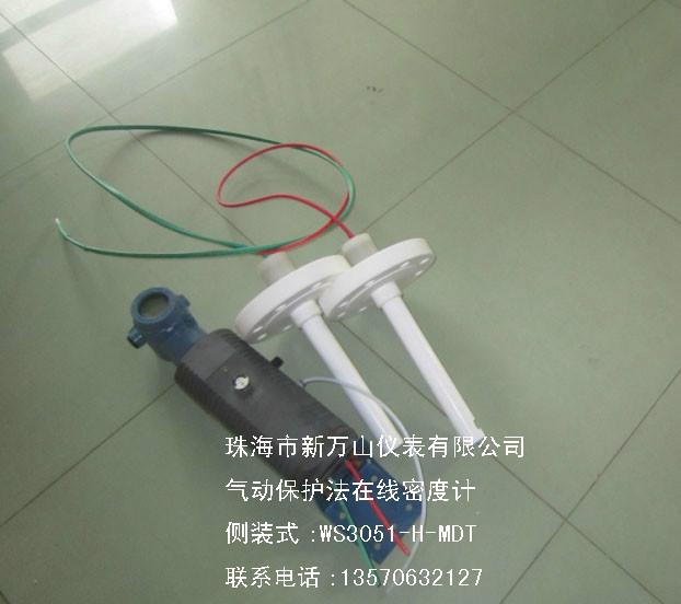 供應河北在線密度計比重計