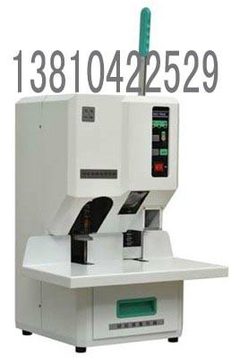 供應(yīng)天意興隆半自動財(cái)務(wù)憑證裝訂機(jī)