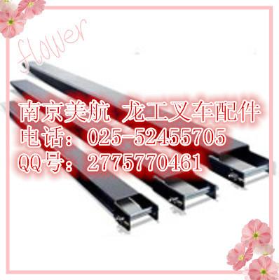 供應(yīng)南京叉車貨叉