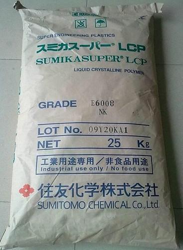 供应耐热塑料原料LCP45玻纤增强LCP40玻纤增强LCP图片