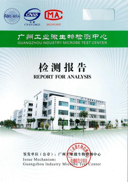 供應(yīng)消毒器械衛(wèi)生安全評價報告