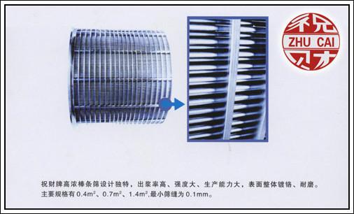 供应福建压力筛鼓批发厂家