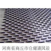 供應(yīng)魚鱗孔篩板批發(fā)