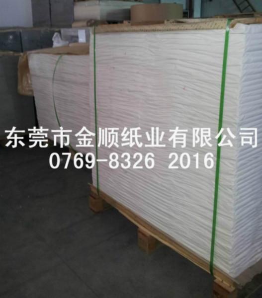 供應(yīng)白牛皮紙