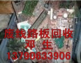 三中電子回收+清溪回收廢電子線
