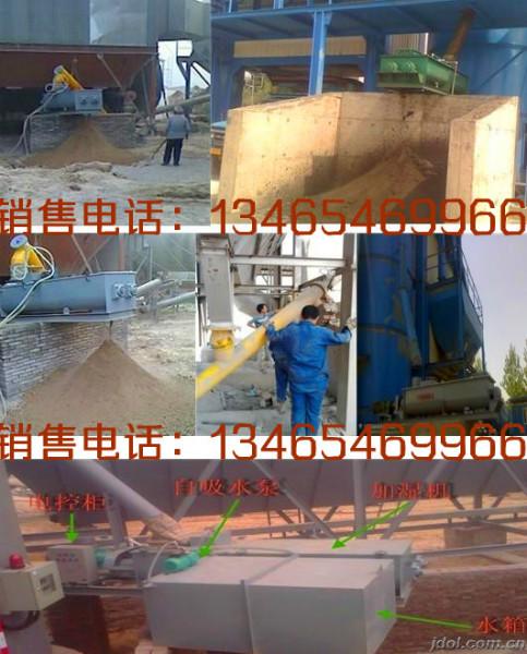 四川瀝青攪拌站回收粉加濕機(jī)圖片