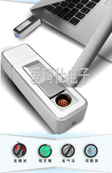 點煙器U盤圖片/點煙器U盤樣板圖 (2)