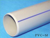 供應(yīng)PVC塑料管