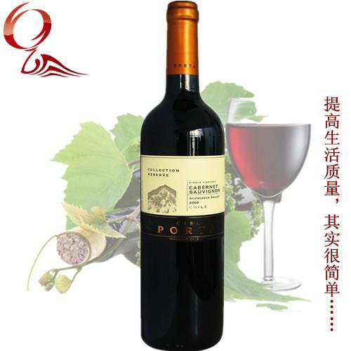 供應波特堡珍藏嘉本納沙威濃干紅葡萄酒，干紅的好處，干紅的喝法