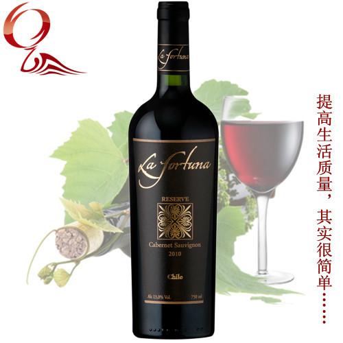 供應(yīng)幸運(yùn)女神珍藏赤霞珠干紅葡萄酒