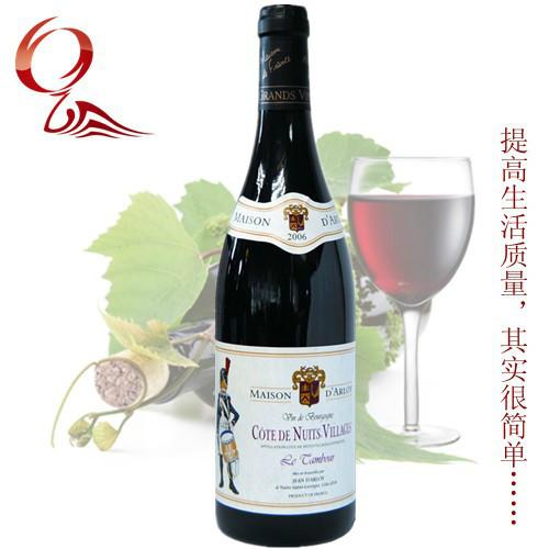 供應(yīng)邁森軍團(tuán)鼓手黑皮諾干紅葡萄酒，干紅怎么喝，葡萄酒價(jià)格，葡萄酒文化