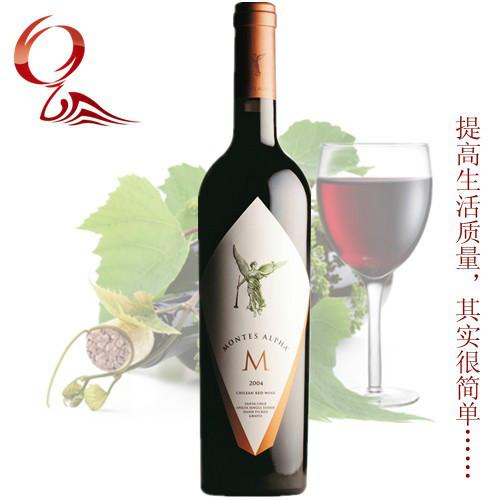 供應(yīng)智利航母一號陳釀干紅葡萄酒，航母一號陳釀干紅批發(fā)，陳釀航母一號干紅葡萄酒，智利航母一號直銷，智利名酒航母一號干紅供應(yīng)