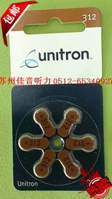 供应德国进口助听器电池Unitron312