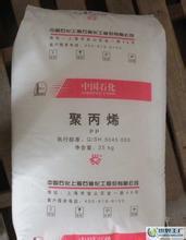 供應(yīng)用于的尼龍塑料CM3004日本東麗、尼龍塑料CM3004日本東麗廠家