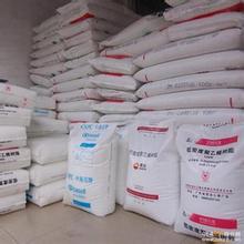 供應(yīng)用于的尼龍塑料CM3004日本東麗、尼龍塑料CM3004日本東麗廠家