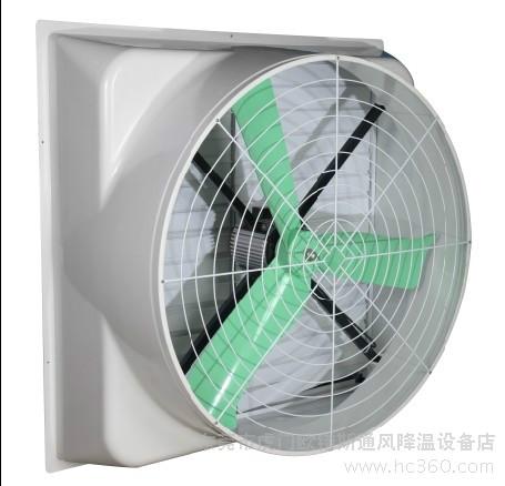 供應(yīng)玻璃鋼畜牧風(fēng)機