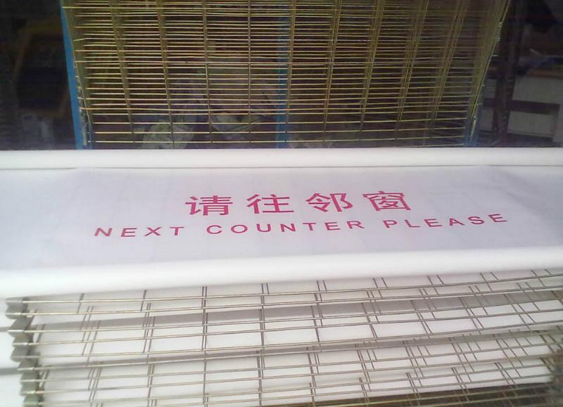 窗簾絲印圖片