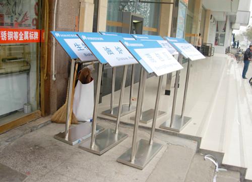 供應(yīng)標(biāo)牌絲印加工