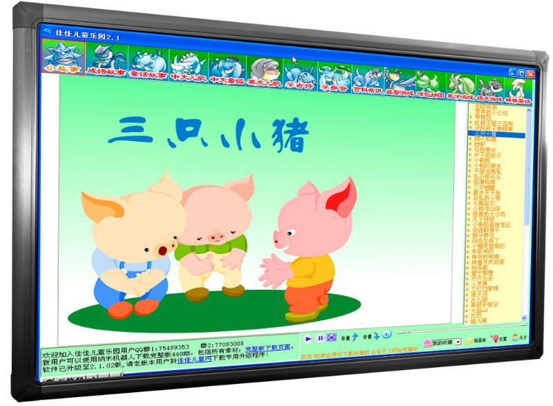 供應(yīng)觸控一體機(jī)