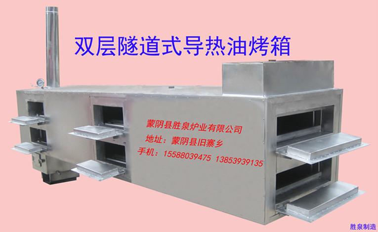 多層式導(dǎo)熱油烤箱圖片