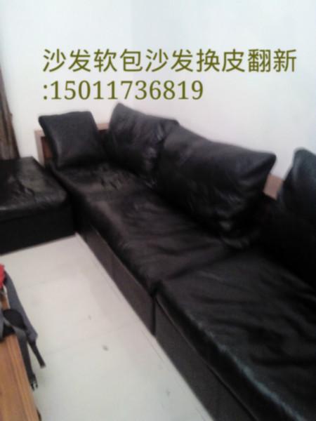 供應(yīng)廣州海珠區(qū)江燕路家庭餐廳沙發(fā)換皮